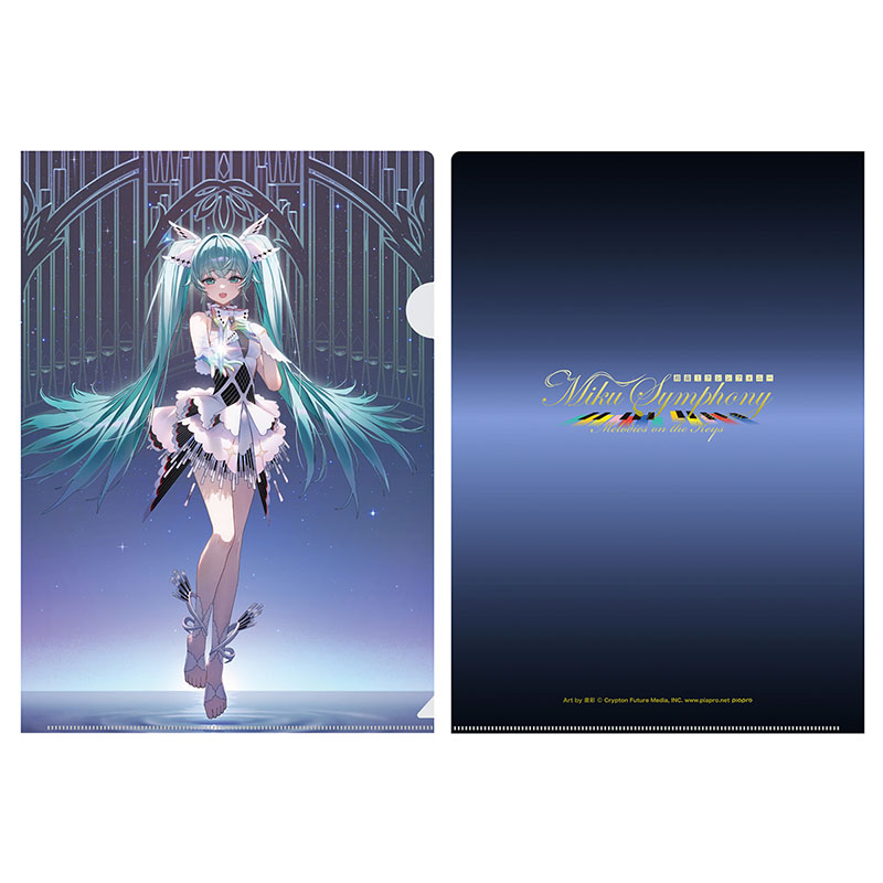 A4クリアファイル(横浜、大阪公演ver.) - 初音ミクシンフォニー当日