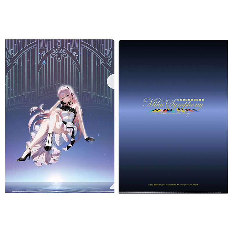 A4クリアファイル(横浜、大阪公演ver.) - 初音ミクシンフォニー当日