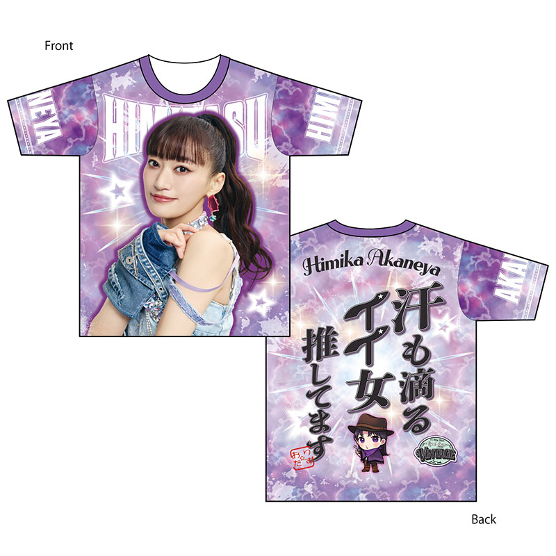 フルグラTシャツ～推しの顔出てます～ - i☆Ris Official Goods Store