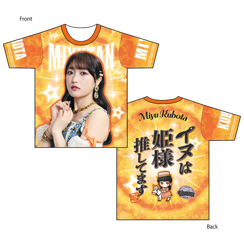 フルグラTシャツ～推しの顔出てます～ - i☆Ris Official Goods Store