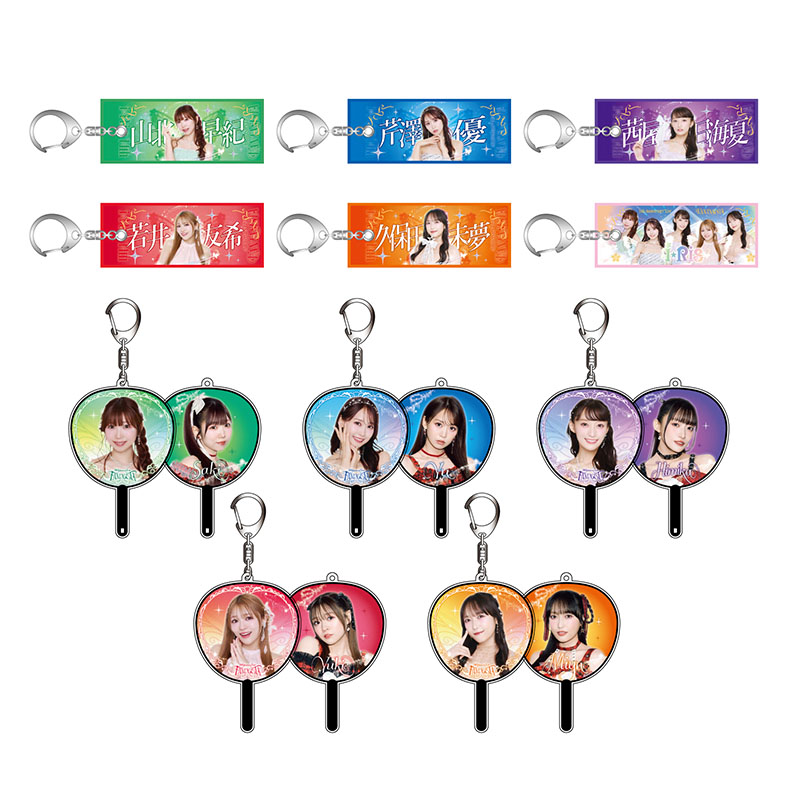 i☆Ris Official Goods Store