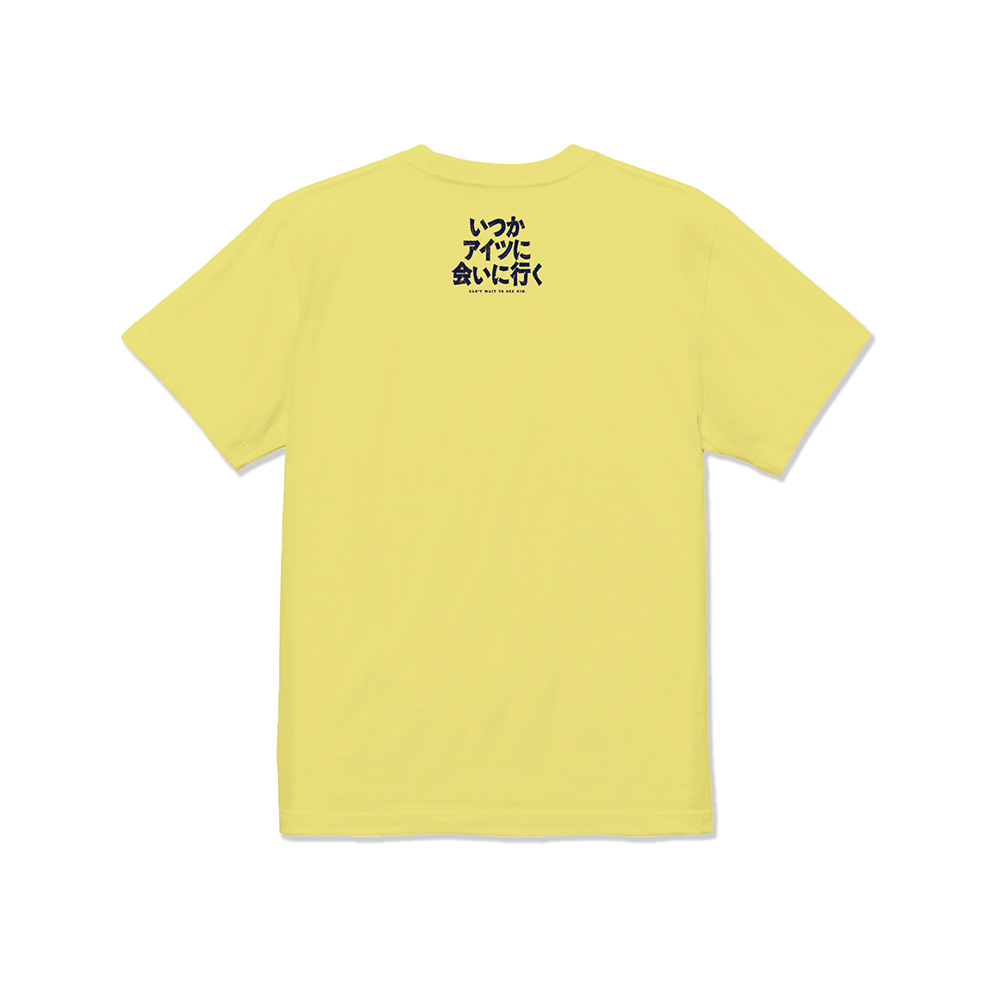YOUNG GYM Tシャツ(イエロー／ブラック) - 舞台「いつかアイツに会いに