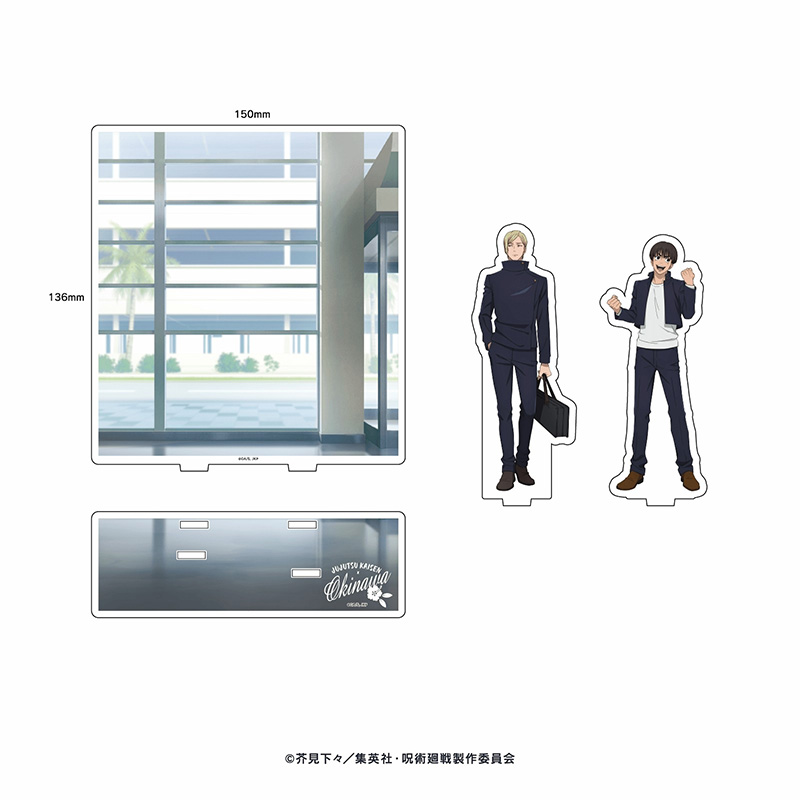 TVアニメ『呪術廻戦』「懐玉・玉折」沖縄2025Ver. ジオラマ