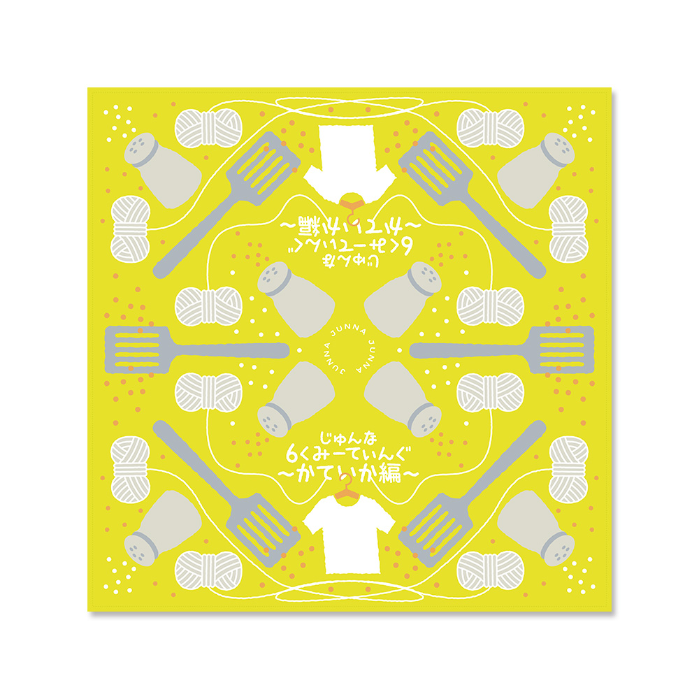 JUNNA OFFICIAL TICKET & GOODS STORE