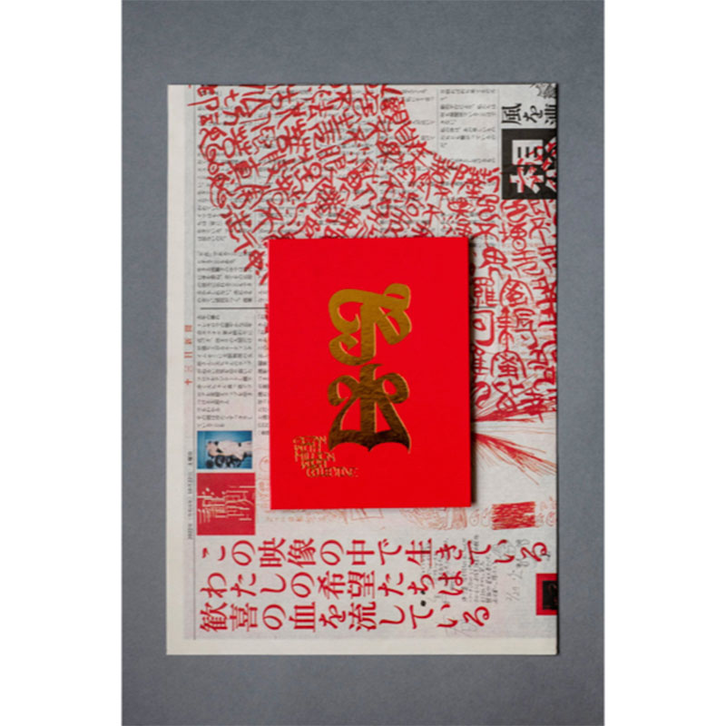 十三月/GEZAN official online store