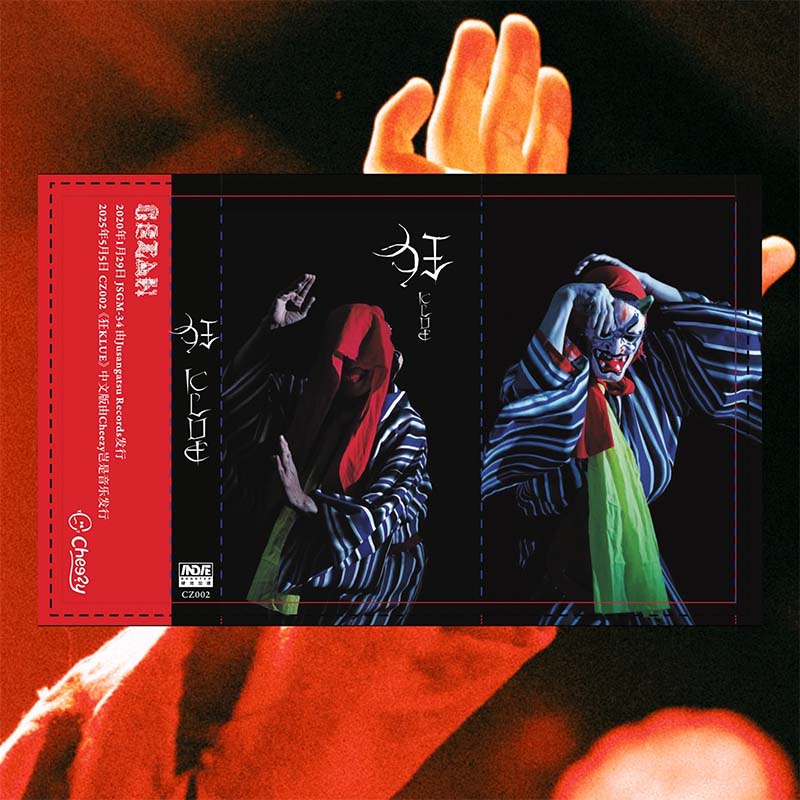 十三月/GEZAN official online store