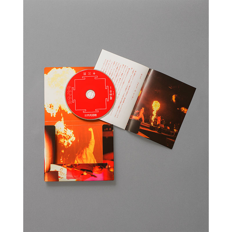 GEZAN Oh my ブッダ DVD 廃盤 レア 武道館 GEZAN Oh my ブッダ DVD 廃盤 レア 武道館 GEZAN Oh my ブッダ DVD