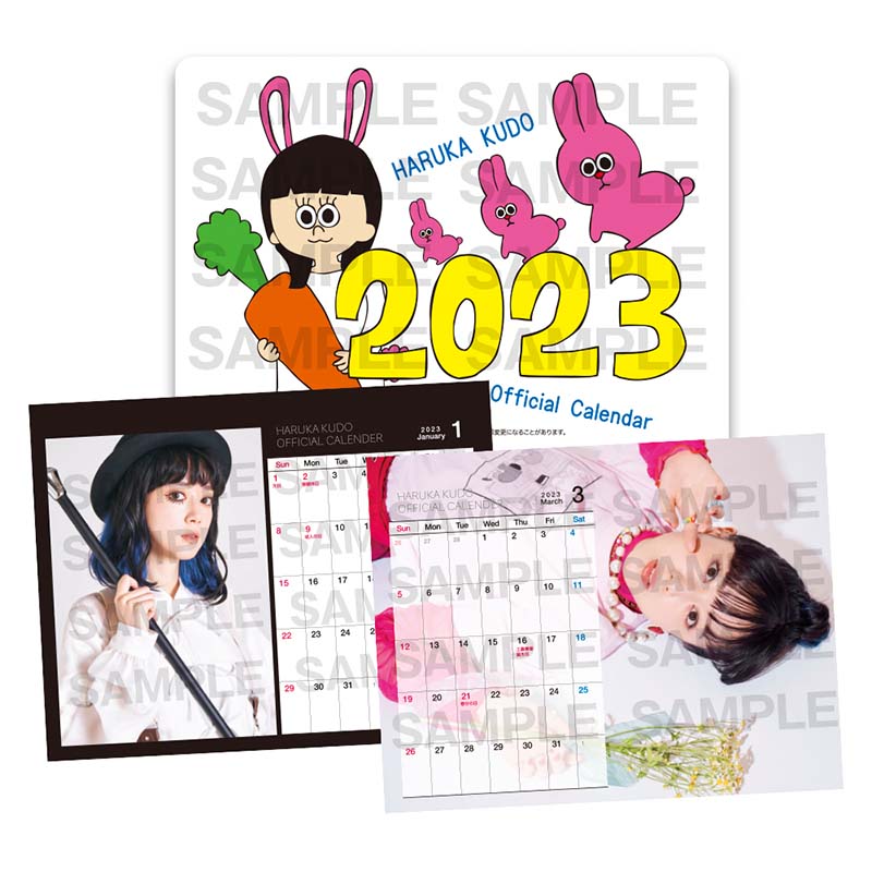 2023年もくどはると一緒カレンダー - KDHR OFFICIAL GOODS STORE