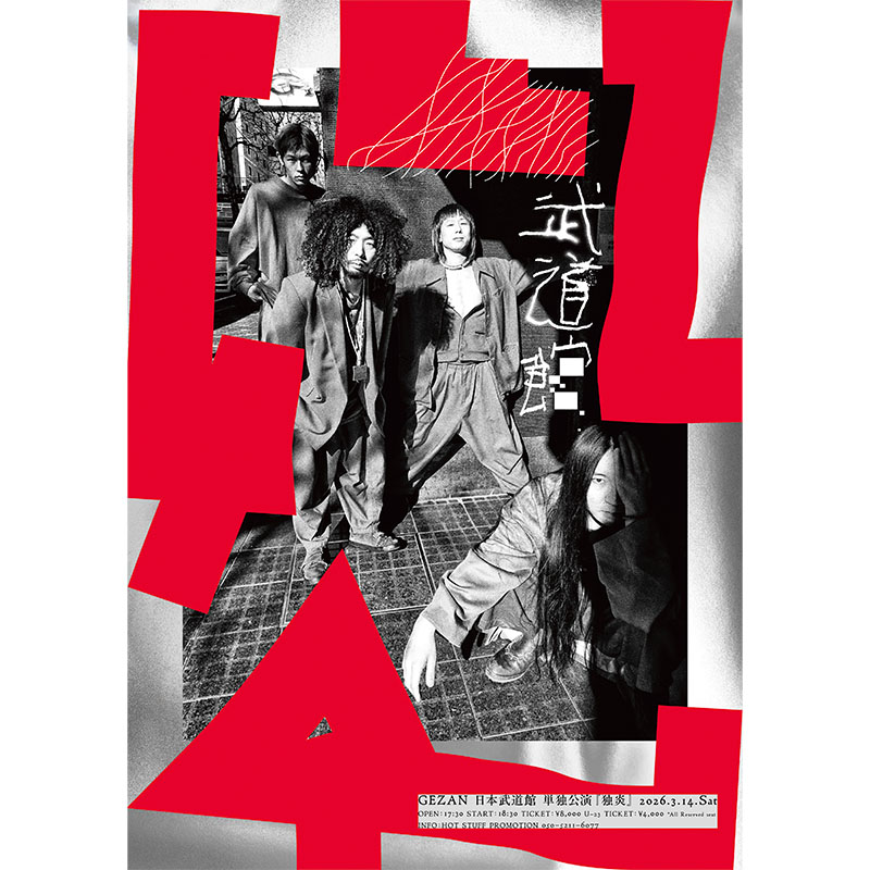 7inch】GEZAN / Absolutely Imagination - 十三月/GEZAN official