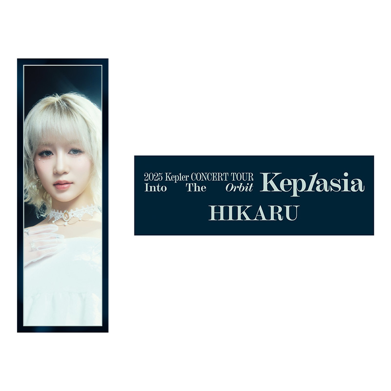 Into The Orbit : Kep1asia]スローガン - Kep1er オフィシャル