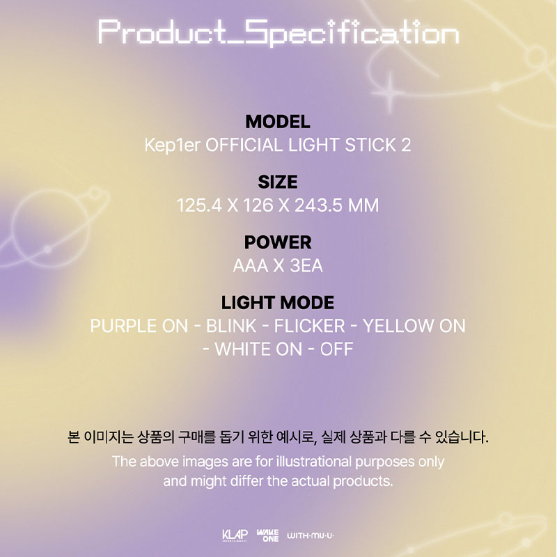 アイドル Kep1er OFFICIAL LIGHT STICK 2 KEP1ER - OFFICIAL LIGHT STICK 2 | Ddayone