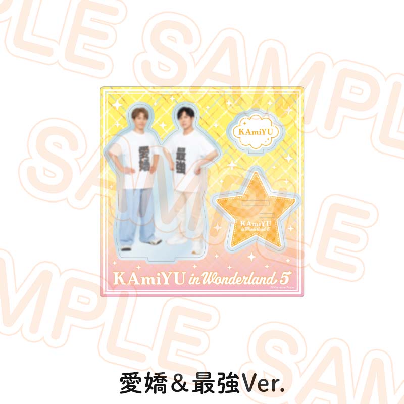 アクリルスタンド - Kiramune Official Goods Store