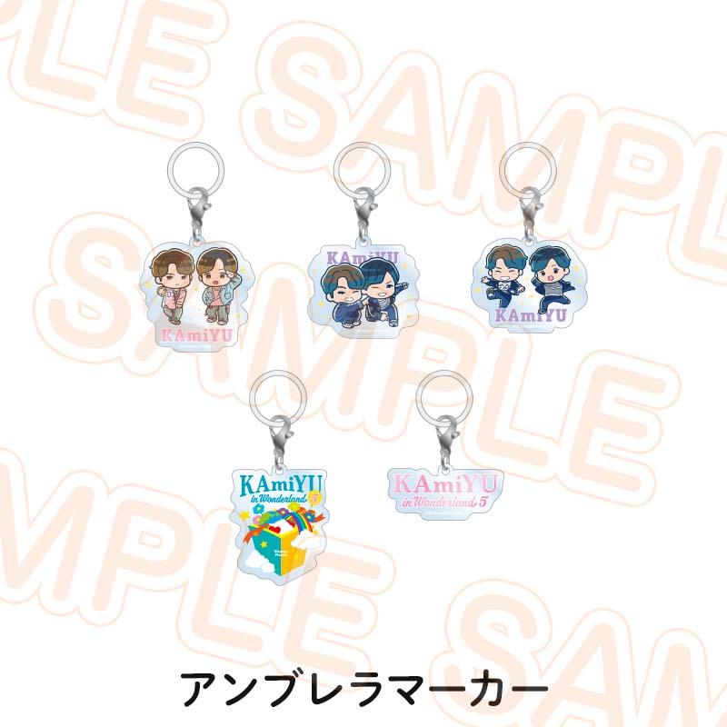 ランダム商品 - Kiramune Official Goods Store