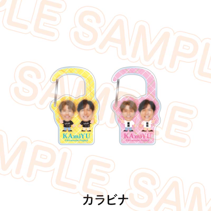 ランダム商品 - Kiramune Official Goods Store