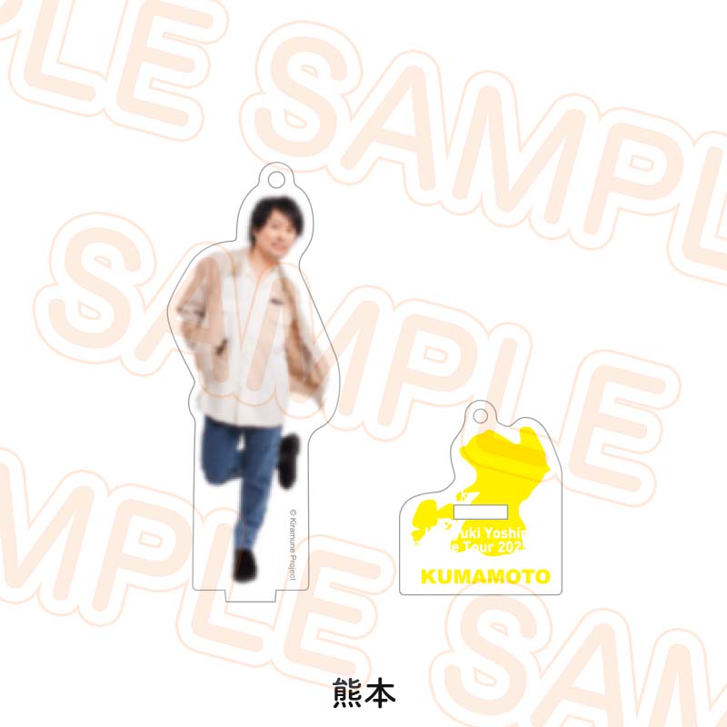 Kiramune　anniversary　キーホルダー 10th Anniversary キーホルダー - Kiramune Official Goods Store
