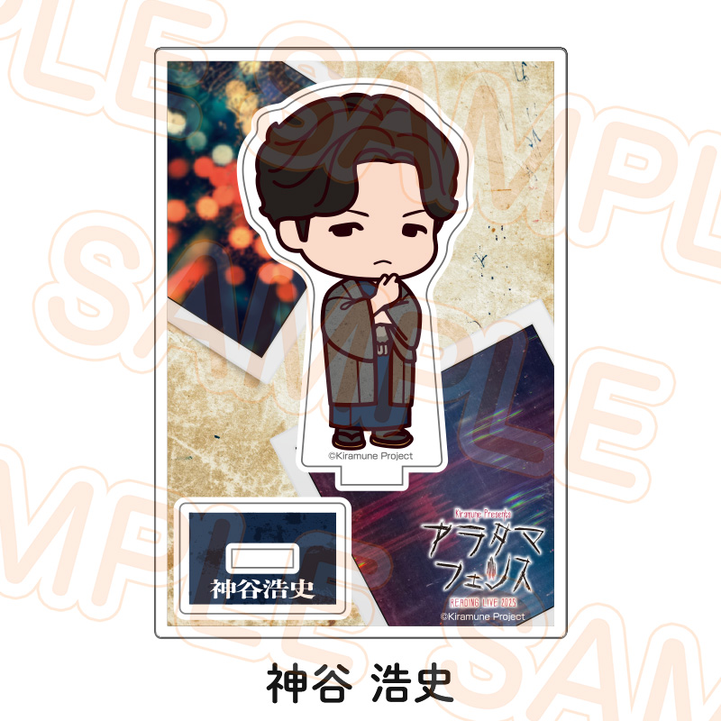 アクリルスタンド - Kiramune Official Goods Store
