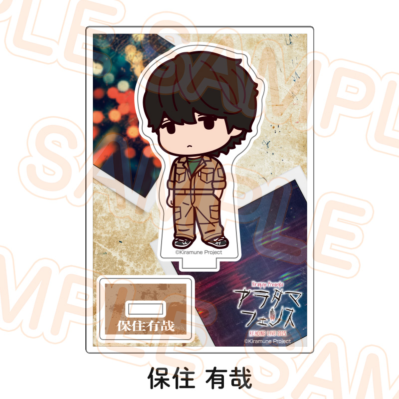 木村良平さん アクリルスタンド カラーズ 木村良平さん アクリルスタンド カラーズ