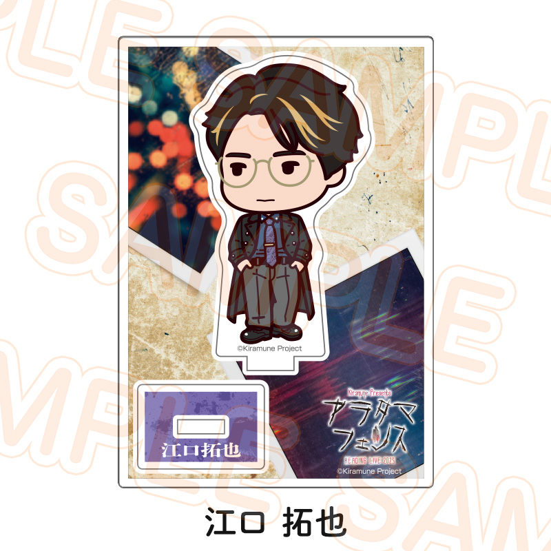 江口拓也 ライブグッズなど Kiramune アクリルスタンド - Kiramune Official Goods Store