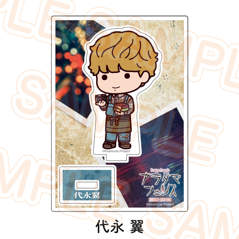 アクリルスタンド - Kiramune Official Goods Store