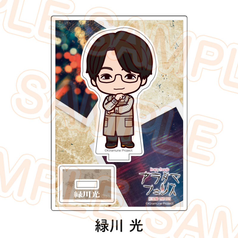 アクリルスタンド - Kiramune Official Goods Store