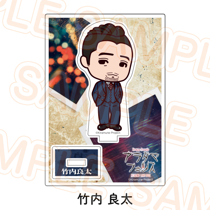 Kiramune 岡本信彦 アクリルスタンド アクスタ アクリルキーホルダー ランダムアクリルスタンド - Kiramune Official Goods Store