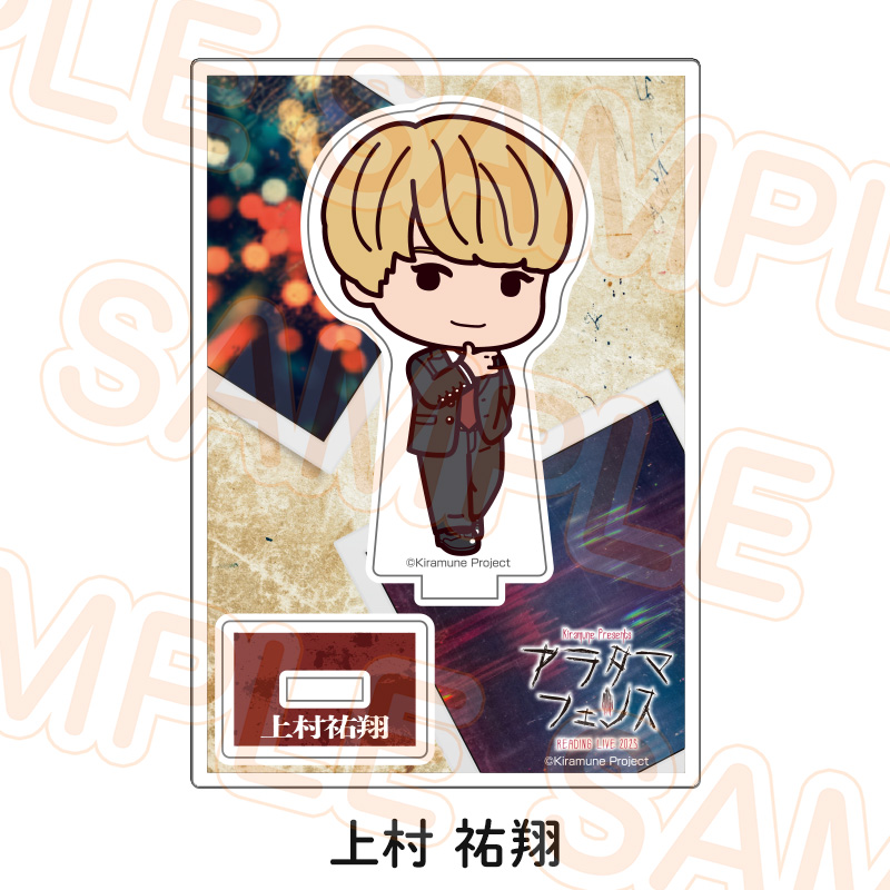 アクリルスタンド - Kiramune Official Goods Store