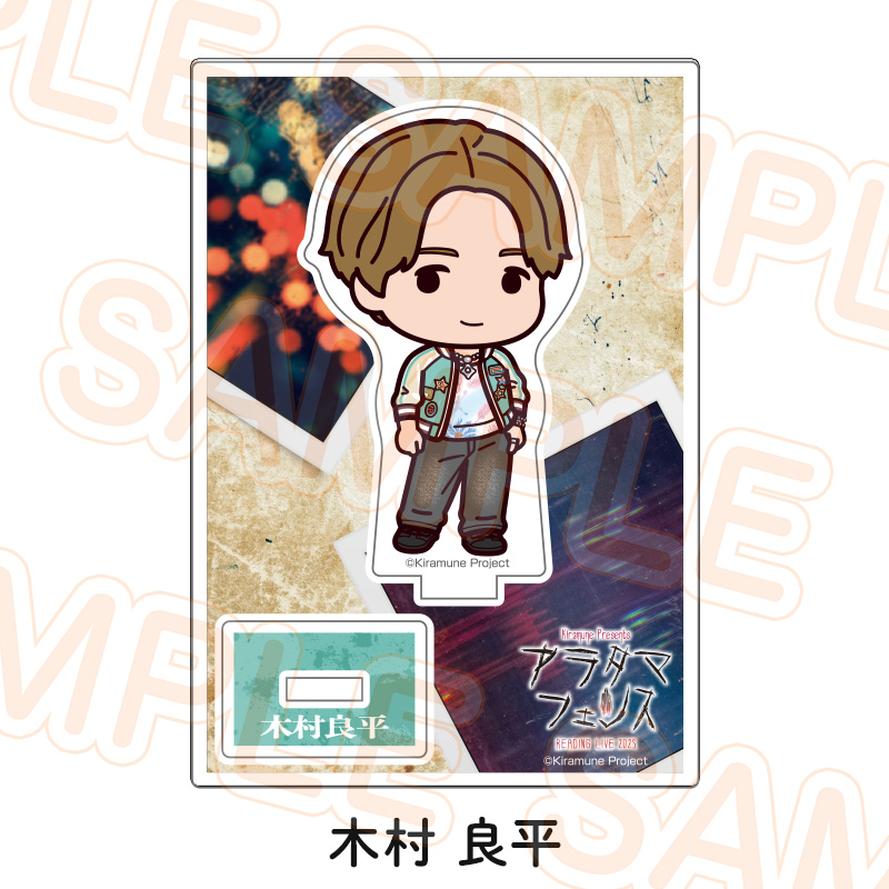 Kiramune 岡本信彦 アクリルスタンド アクスタ アクリルキーホルダー アクリルスタンドキーホルダー - Kiramune Official Goods Store