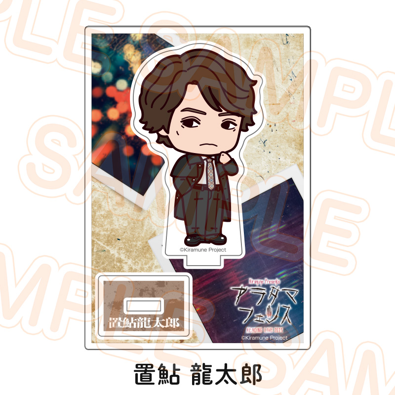 アクリルスタンド - Kiramune Official Goods Store