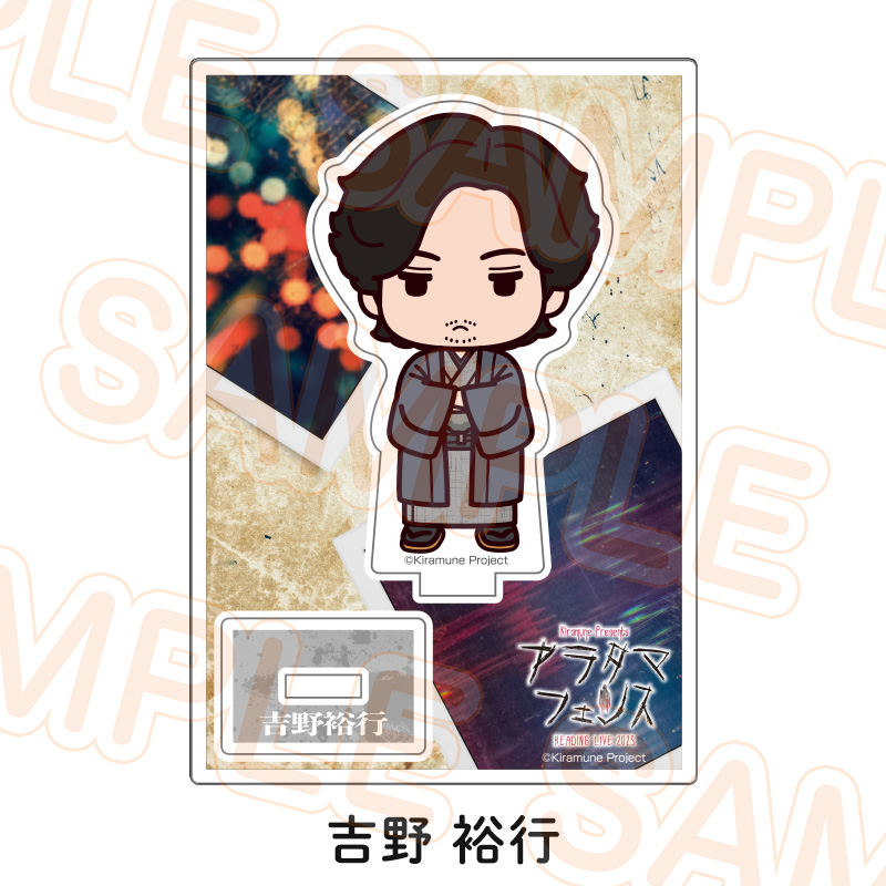 吉永拓斗 kiramune キラ&ミューン グッズ メンバーカラーペンライト - Kiramune Official Goods Store