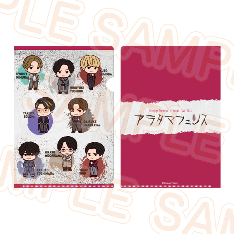 新品★A3！★エースリー★クリアファイルセット★9枚 ALIVE』 & 『SQ』 10TH ANNIVERSARY メモリアルクリアファイル