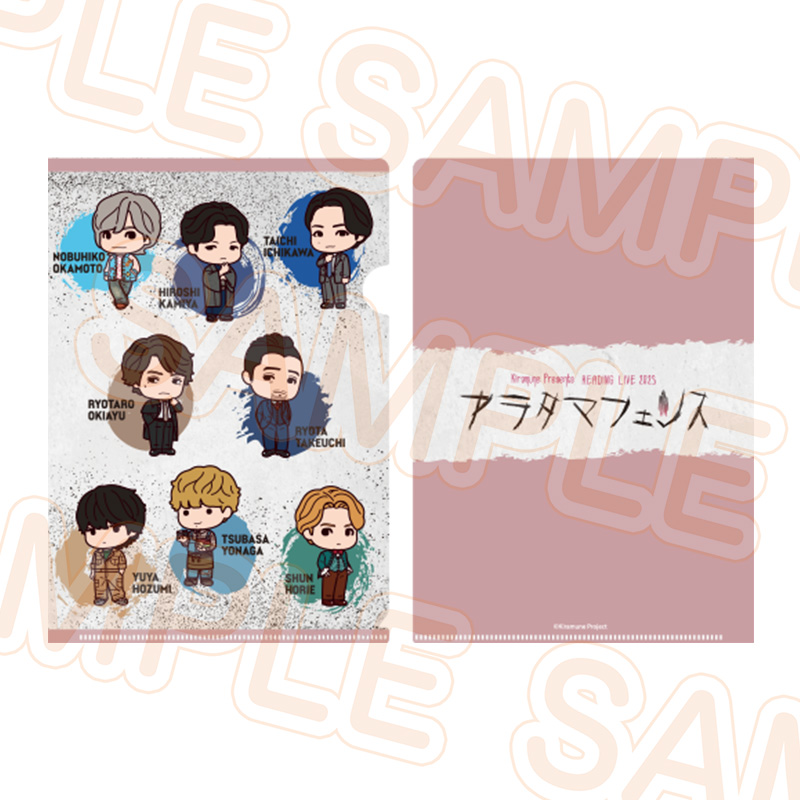 ギヴン　クリアファイル　3枚セット ギヴン » ○WEB限定○『映画 ギヴン』クリアファイル3枚セット