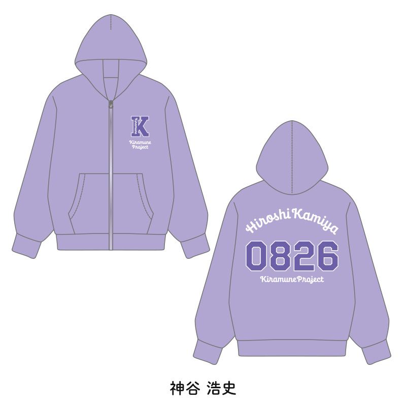 メンバーパーカー - Kiramune Official Goods Store