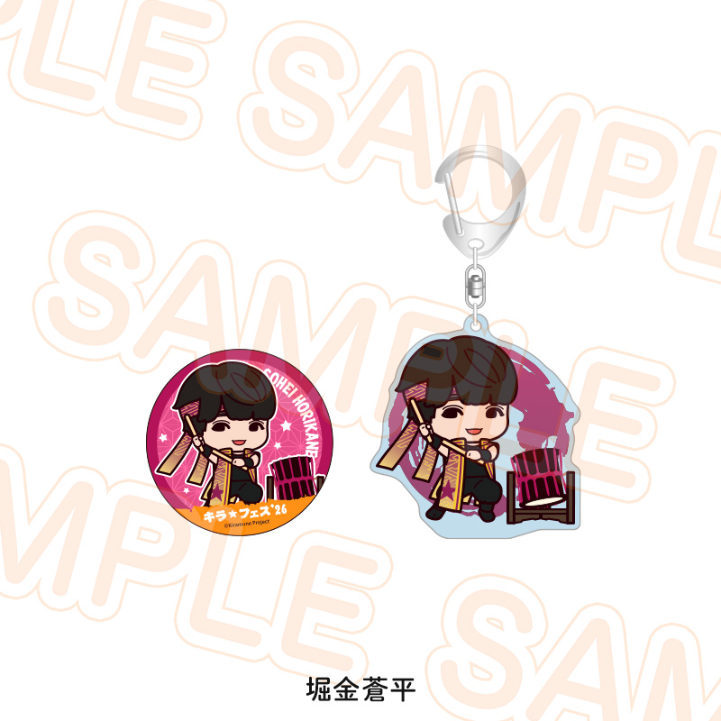 アクリルキーホルダー＆缶バッジセット - Kiramune Official Goods Store