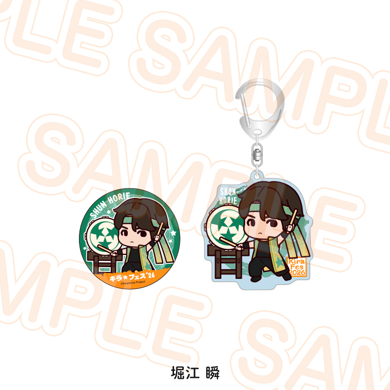 アクリルキーホルダー＆缶バッジセット - Kiramune Official Goods Store