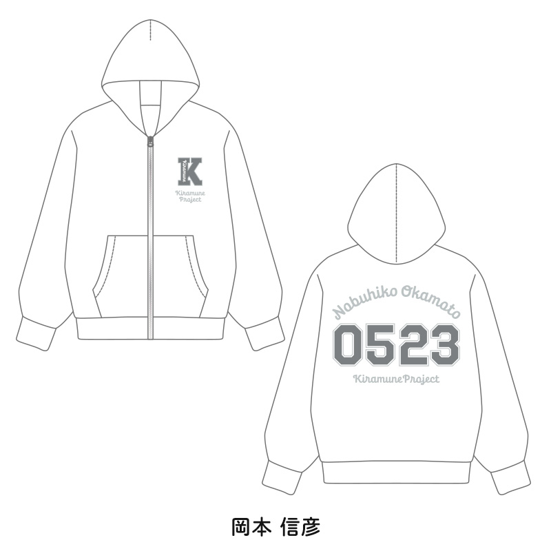 メンバーパーカー - Kiramune Official Goods Store