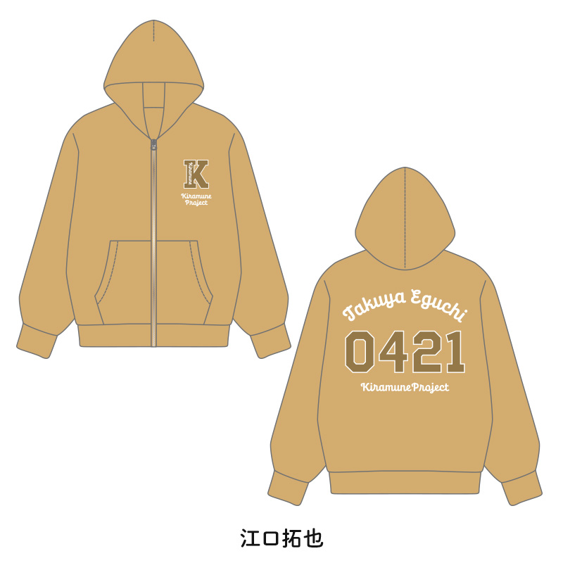 メンバーパーカー - Kiramune Official Goods Store