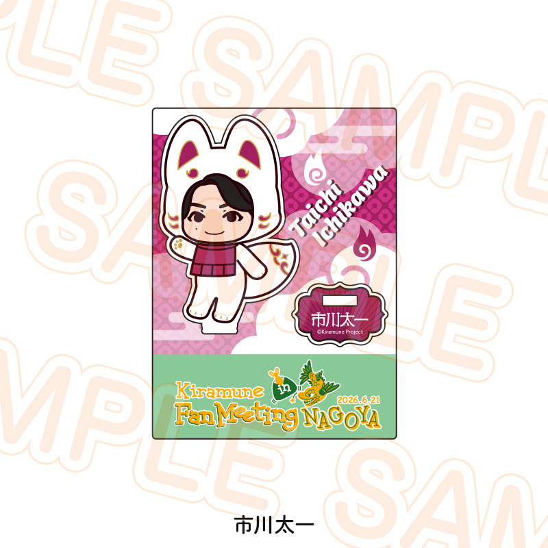 アクリルスタンド - Kiramune Official Goods Store