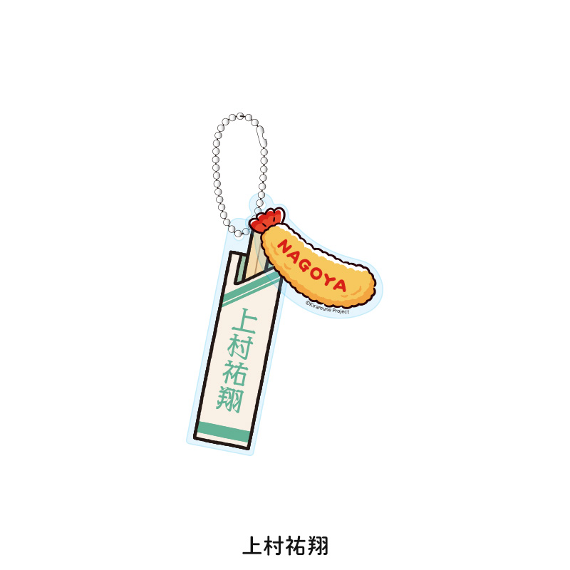 キーホルダー - Kiramune Official Goods Store