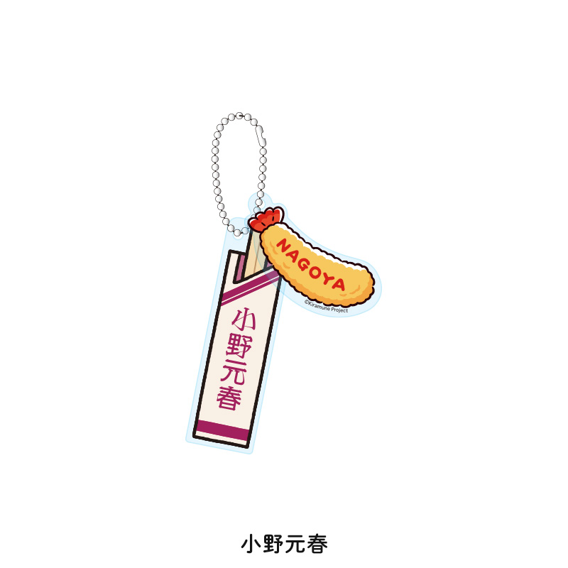 ピッコマくじ　A賞　水篠旬　B賞　カサカの毒牙キーホルダー キーホルダー - Kiramune Official Goods Store