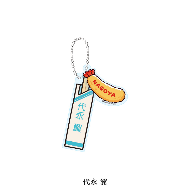 キーホルダー - Kiramune Official Goods Store