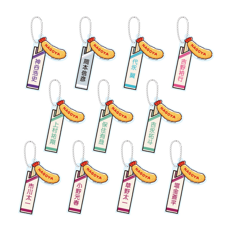 キーホルダー - Kiramune Official Goods Store