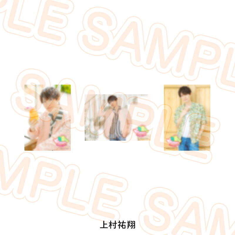 上村祐翔 ブロマイド ブロマイドセット - Kiramune Official Goods Store