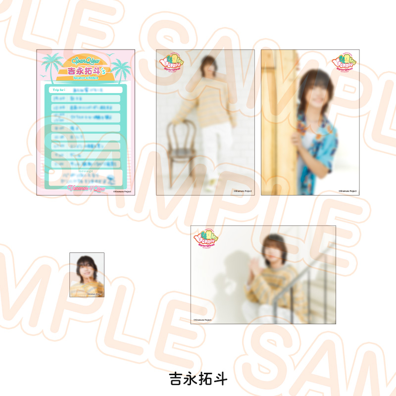 バカンスセット - Kiramune Official Goods Store