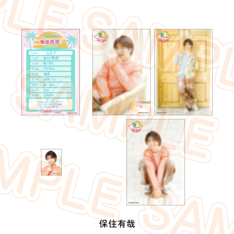 バカンスセット - Kiramune Official Goods Store