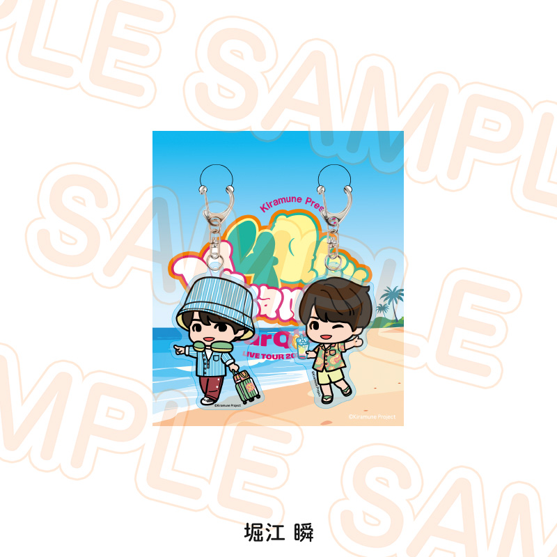 アクリルキーホルダーセット - Kiramune Official Goods Store