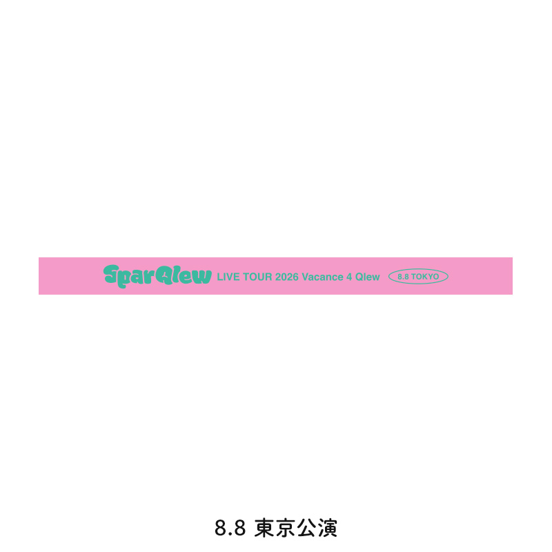 ラバーバンド - Kiramune Official Goods Store