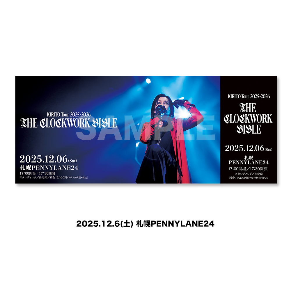 紙チケット風カード - KIRITO OFFICIAL GOODS STORE