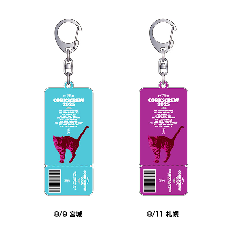 BiSH 5Gツアー 会場限定 キーホルダー NEWS | BiSH オフィシャルサイト