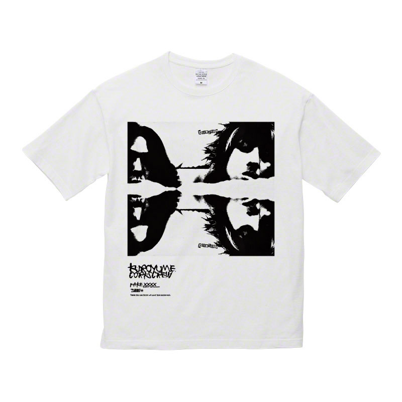 Big Silhouette Tshirts DT（white） - 黒夢 Official Goods Store