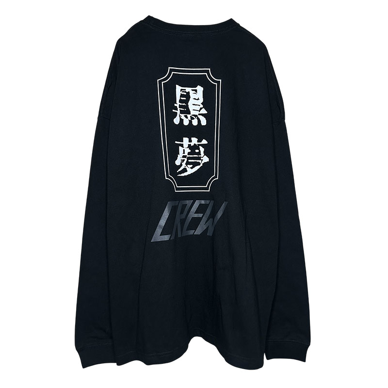 Big Silhouette LS Tshirt CREW - 黒夢 Official Goods Store